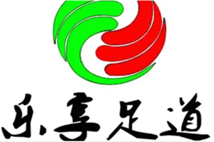 樂享足道足浴會館加盟