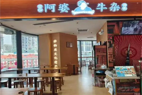 頂道阿婆牛雜加盟