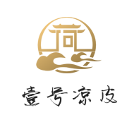 壹號涼皮加盟
