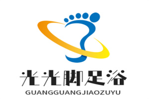 光光腳足浴加盟