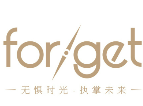 forget護膚品加盟