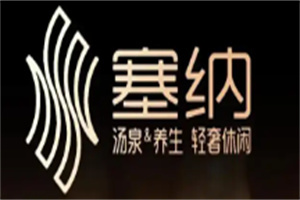 塞納沐足spa加盟