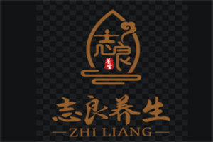 志良足道養生加盟