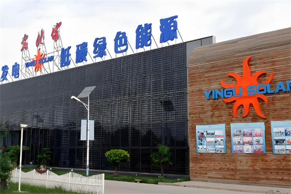 英利太陽能光伏發電加盟