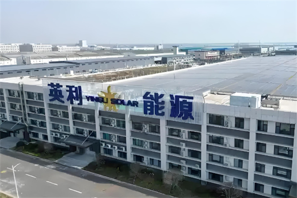 英利太陽能光伏發電加盟