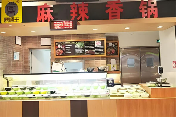 鼎順豐麻辣香鍋加盟