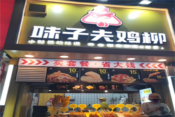 味子夫雞排加盟