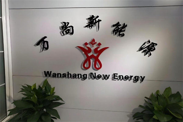 萬(wàn)尚新能源無(wú)醇燃料加盟