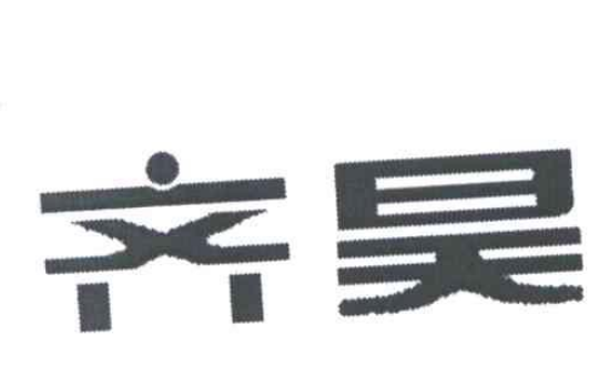 齊昊空氣源熱泵熱風機加盟