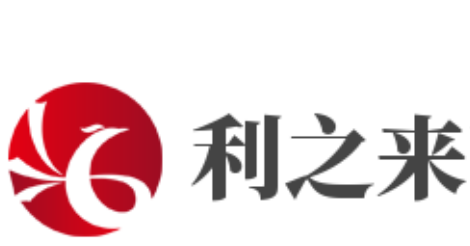 利之來節能加盟