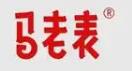 馬老表云南過橋米線加盟