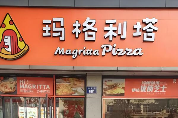 瑪格利塔店鋪加盟