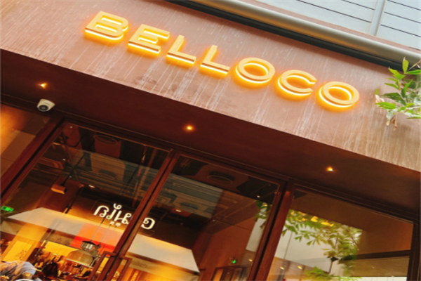 belloco倍樂創意韓國料理加盟