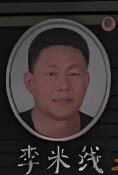 重慶李米線加盟