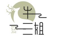 牛三姐桂林米粉加盟