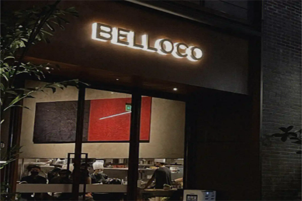 belloco倍樂創意韓國料理加盟