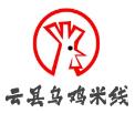 云縣烏雞米線加盟