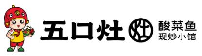 五口灶酸菜魚現炒小館加盟