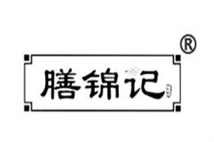 膳錦記石鍋煲仔飯加盟