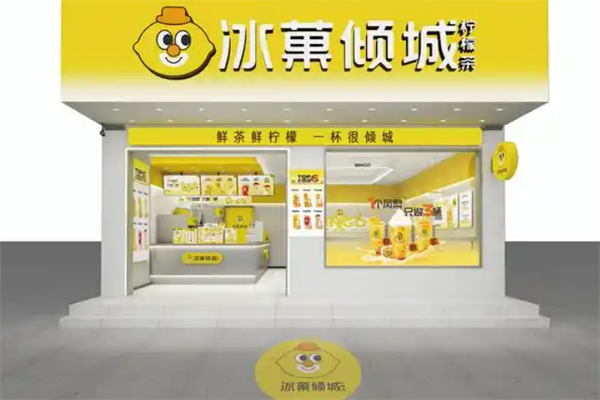 冰菓傾城奶茶加盟