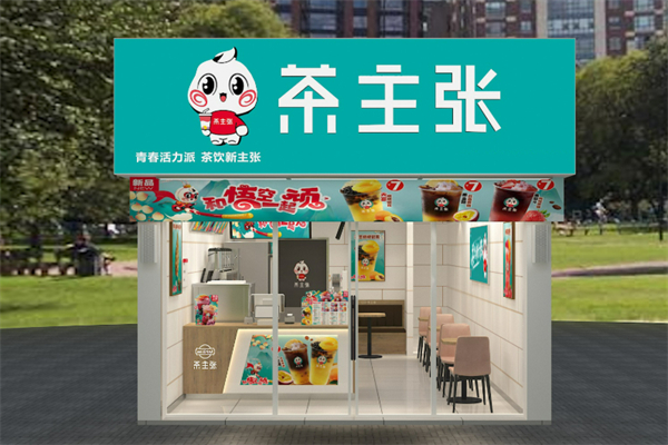 Wedrink茶主張奶茶加盟