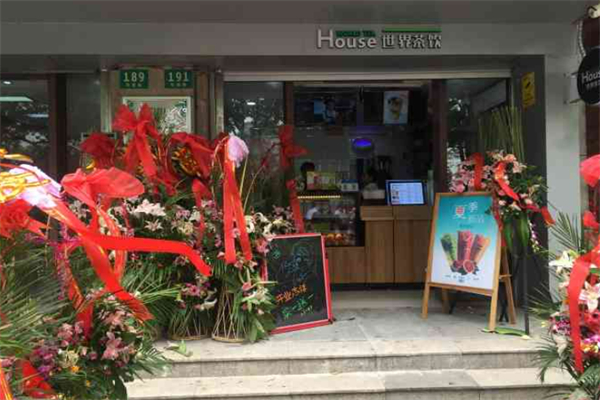 world tea house 世界茶飲加盟