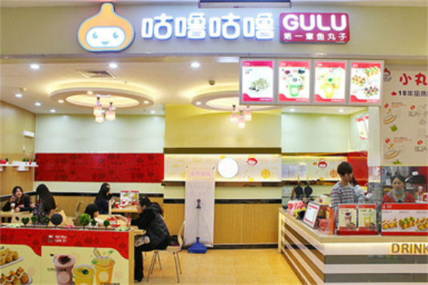 Guuluu咕嚕奶茶加盟