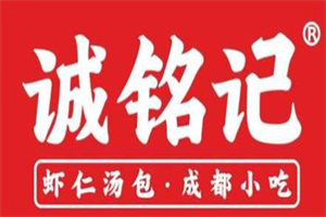 誠銘記手工小吃加盟
