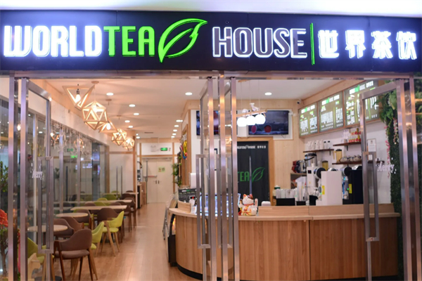 world tea house 世界茶飲加盟