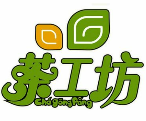 茶工坊奶茶加盟