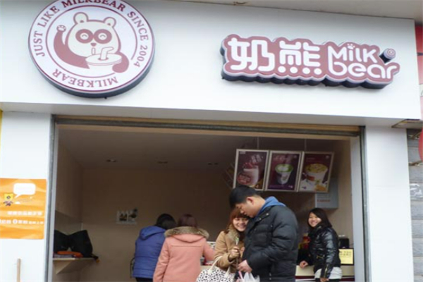 奶熊?飲品站加盟