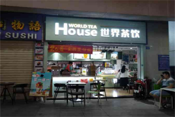 world tea house 世界茶飲加盟