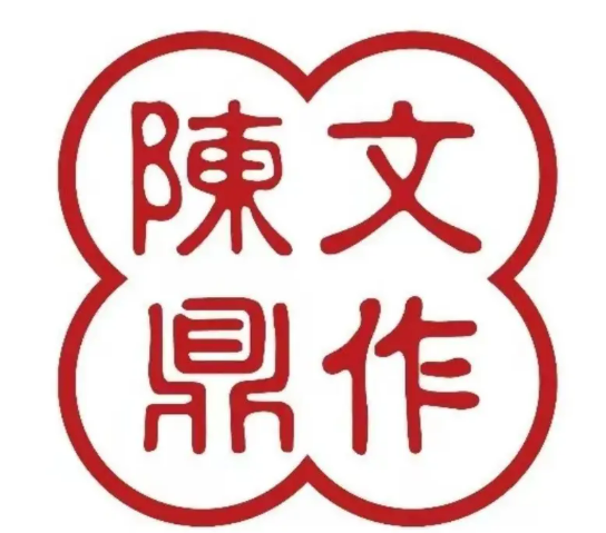 陳文鼎黑糖珍珠奶茶加盟