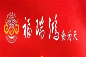 福瑞鴻食為天小吃加盟