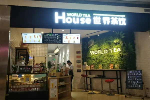 world tea house 世界茶飲加盟
