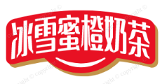 冰雪蜜橙奶茶加盟
