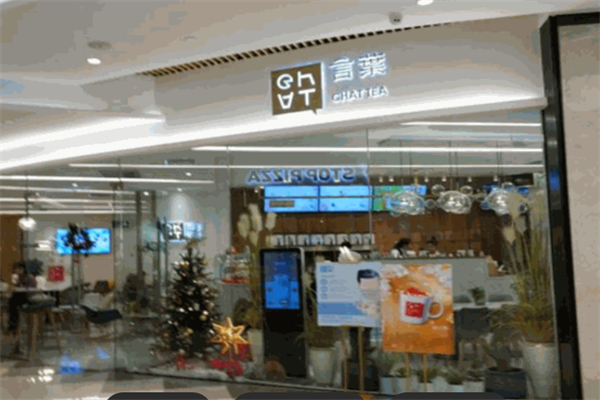 言葉CHATTEA加盟