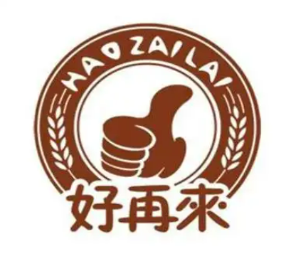 好再來(lái)奶茶加盟