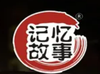 記憶故事鋼管廠小郡肝串串香加盟