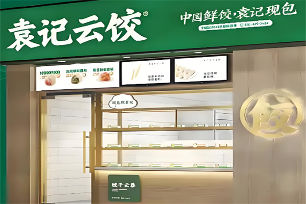 袁記水餃加盟