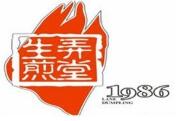 弄堂生煎加盟
