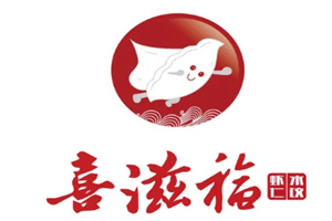 喜滋福蝦仁水餃加盟