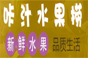 咔汁水果撈加盟