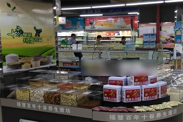 福慧百年五谷養(yǎng)生加盟