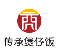 傳承煲仔飯加盟