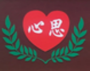 心思煲仔飯加盟