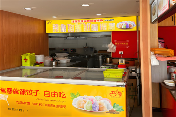 巧鳳自選水餃加盟