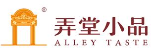 弄堂小品加盟
