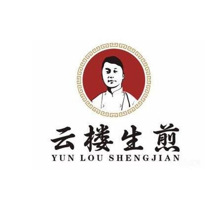 阿帆云樓生煎加盟