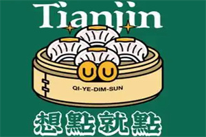 想點就點茶餐廳加盟
